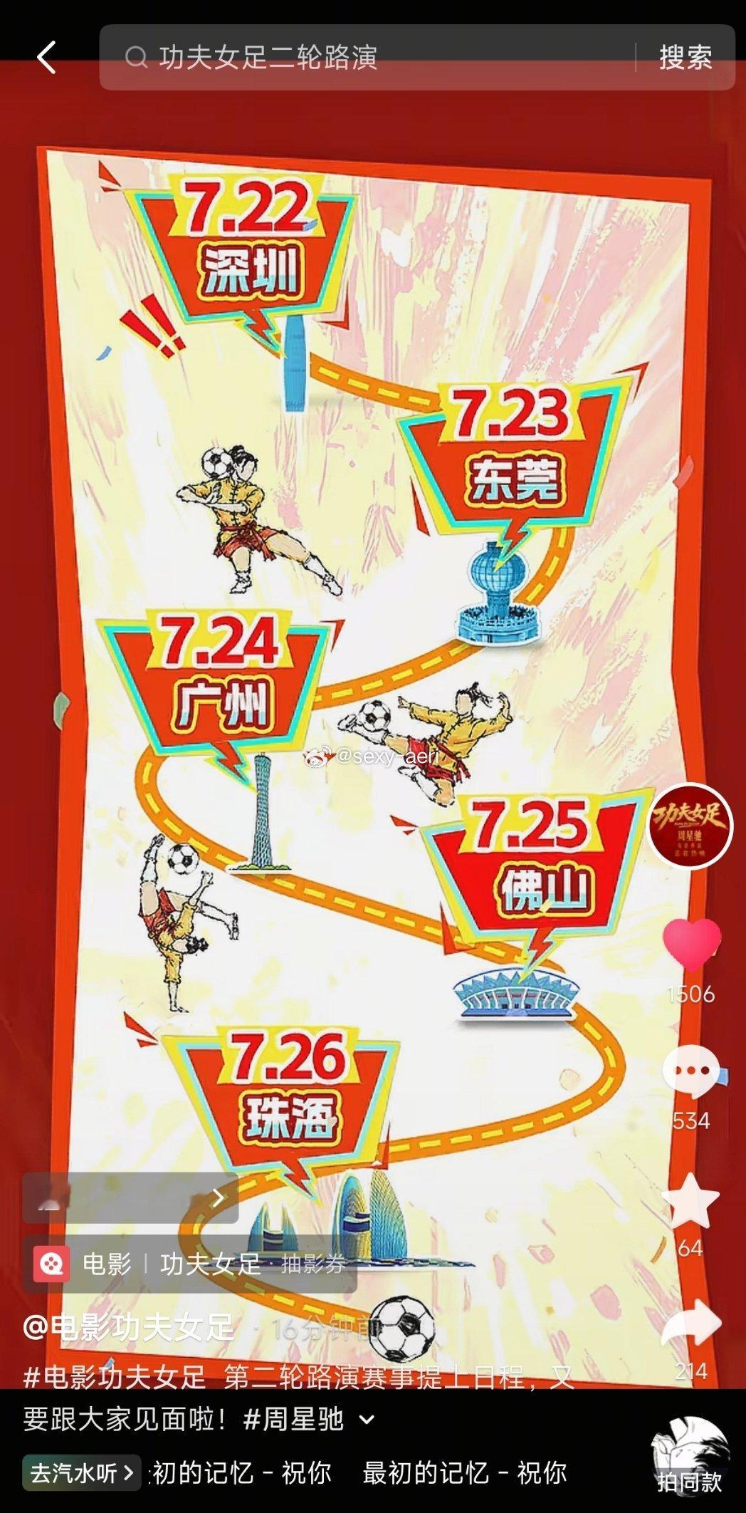 广东人有福了啊啊啊 