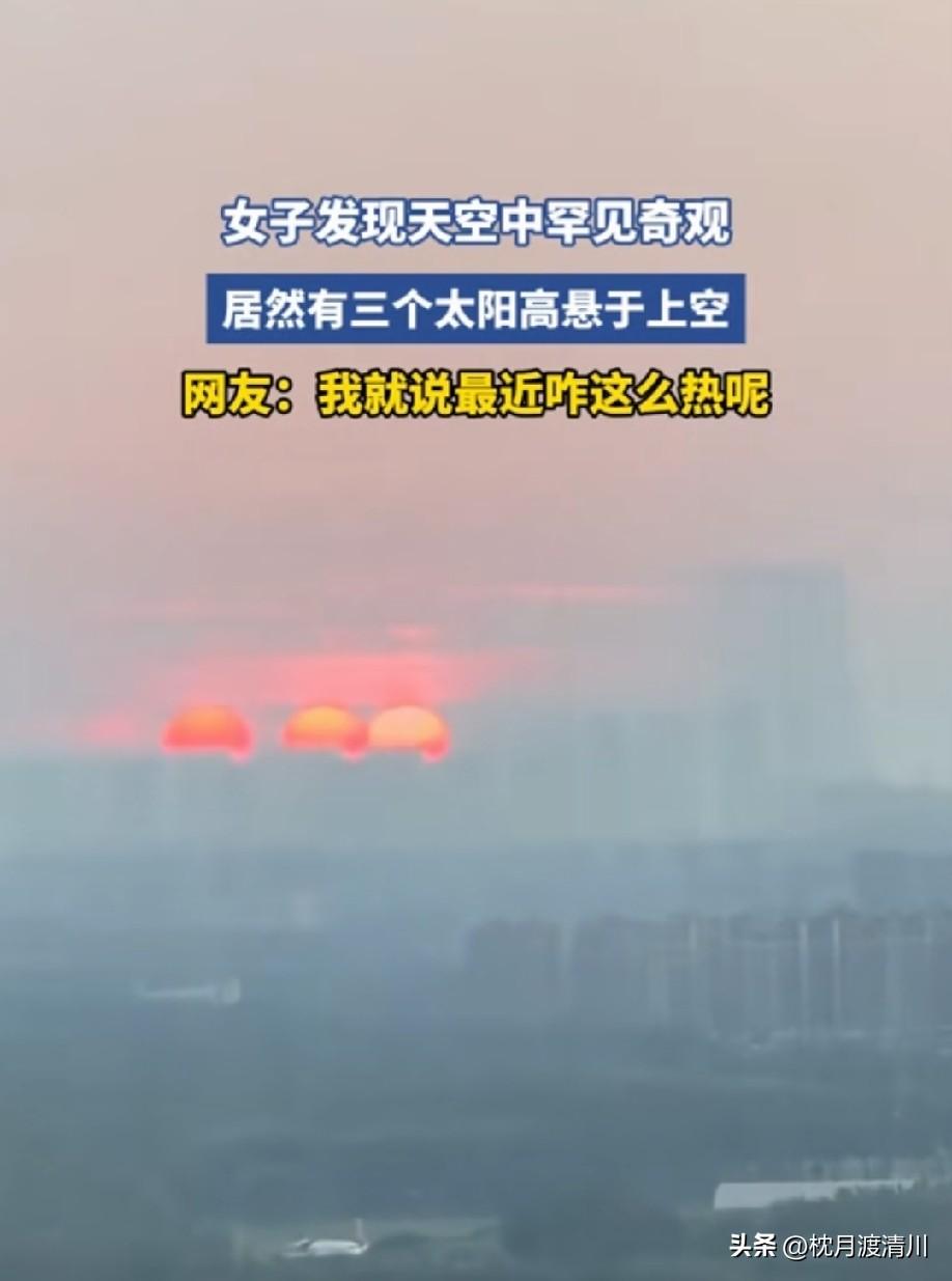 这又是什么原理[what]