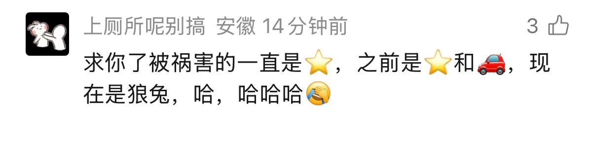 恋与深空真的很坏，刻意引导cp恋与深空 狼兔恋与深空 敖尹