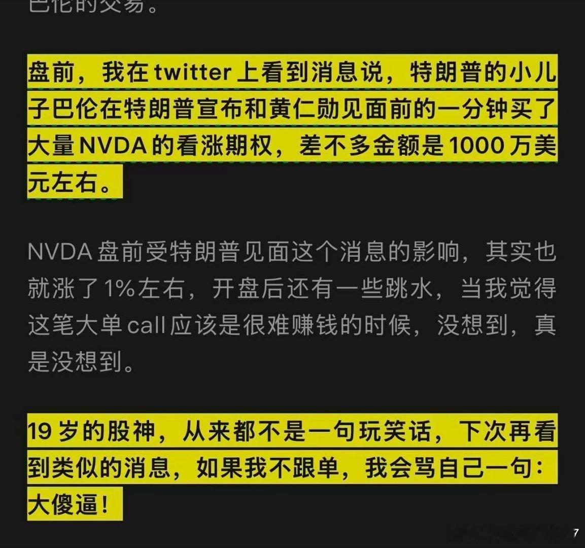 分享图片 ​​​