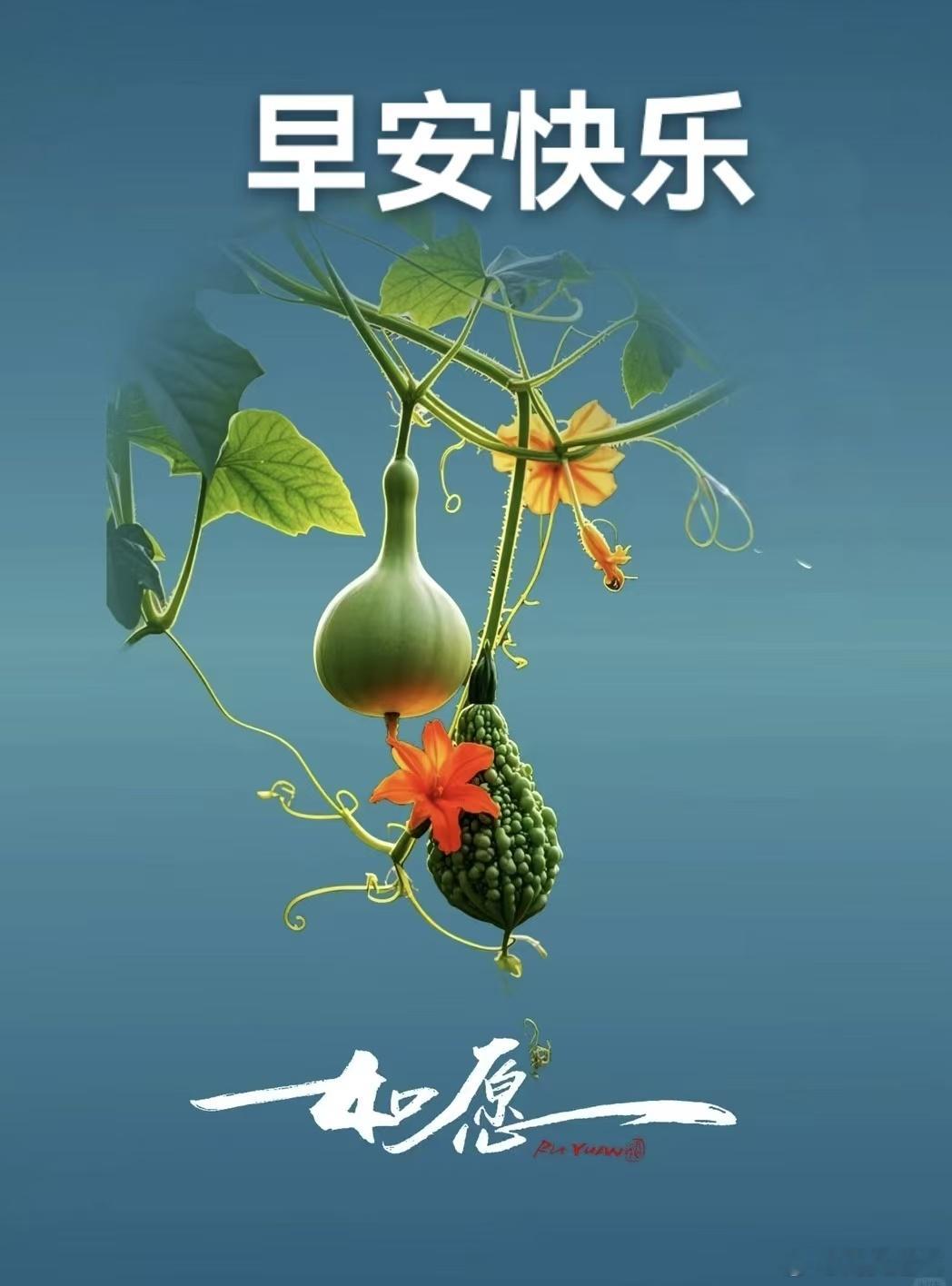每天摸鱼打卡        开心添健康，快乐才风光，问候送温暖，祝福送吉祥，彼此