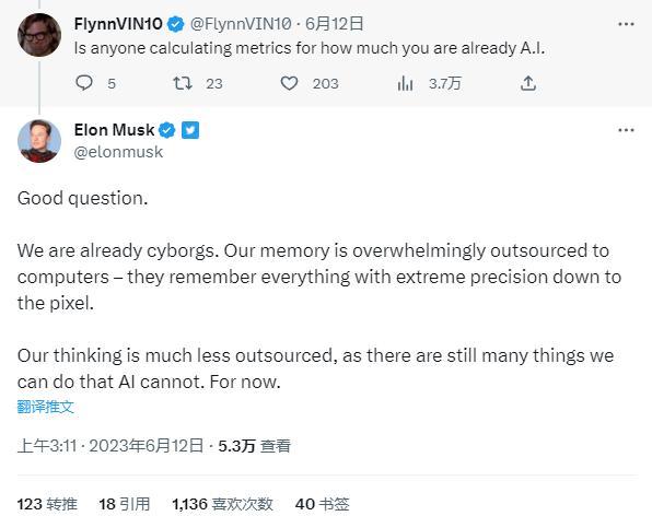 人类未来会被机器人取代吗？马斯克说出了真相：我们已经是半机器人了。我们的记忆绝大