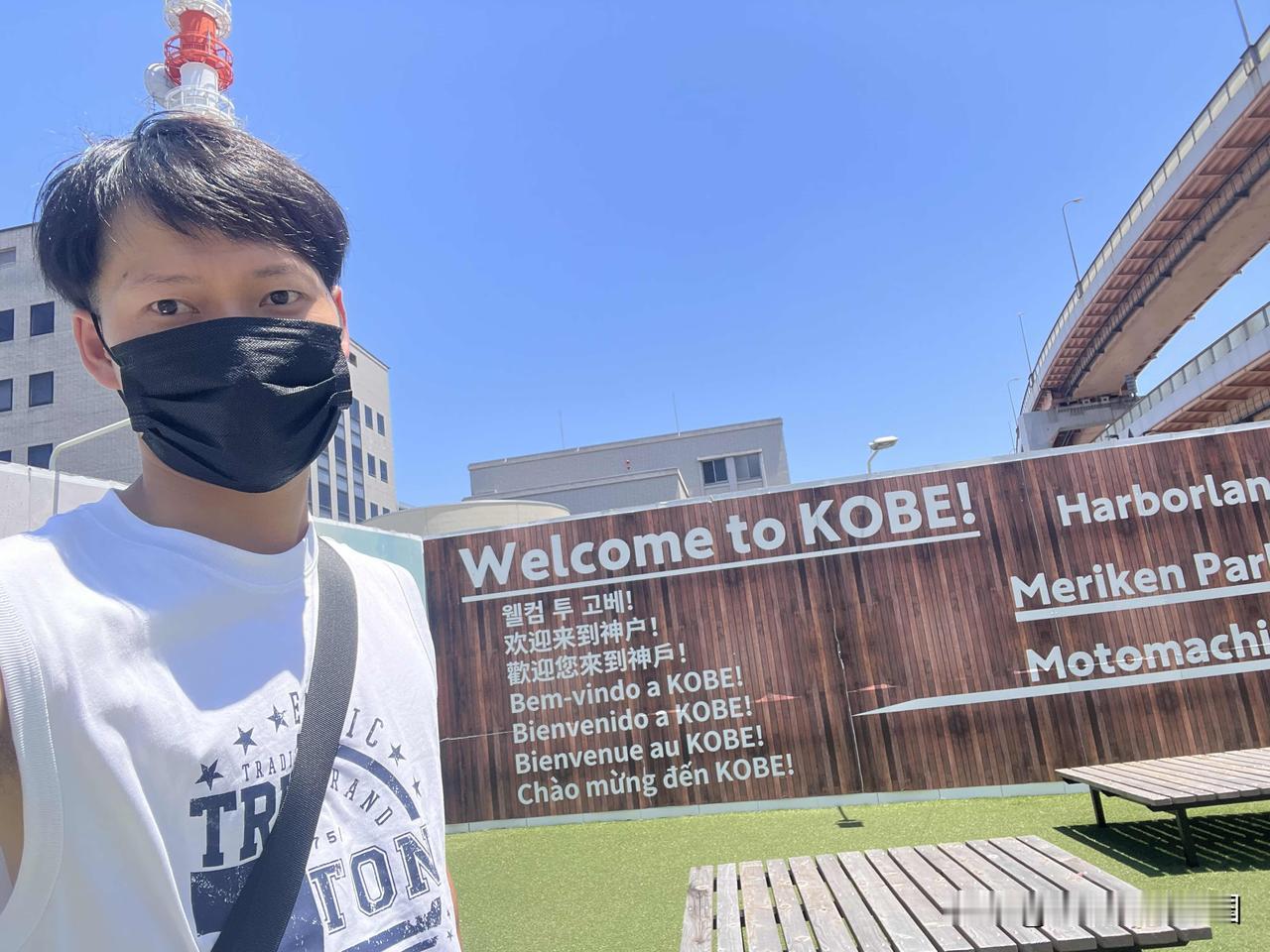 日本神户有个华人街叫南京町，有两个门牌坊，一个叫长安门，一个叫西安门。这里有个本