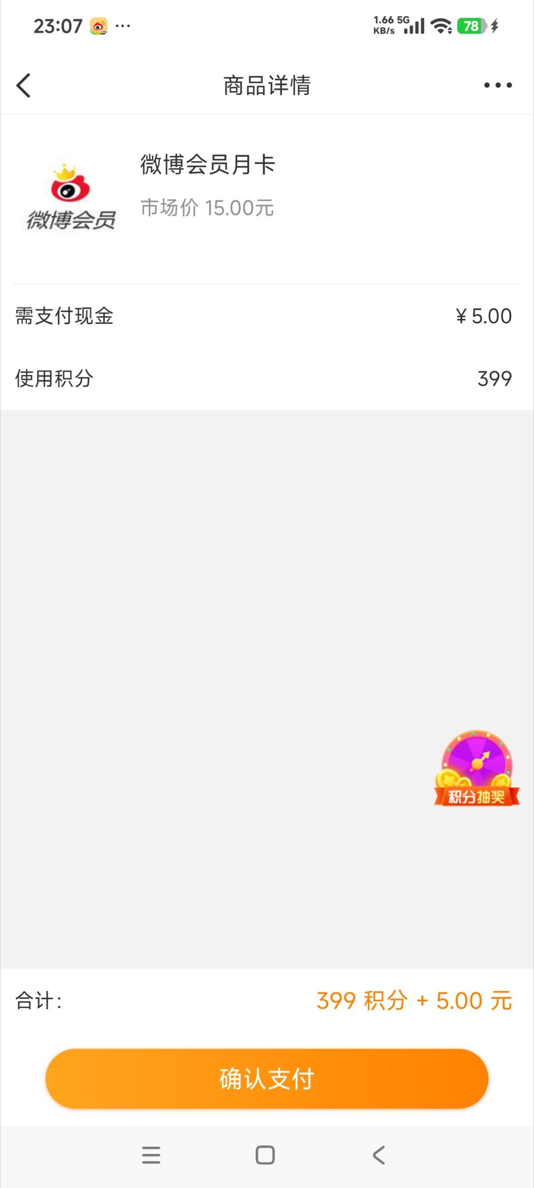 特么我没有zfb😭😭 