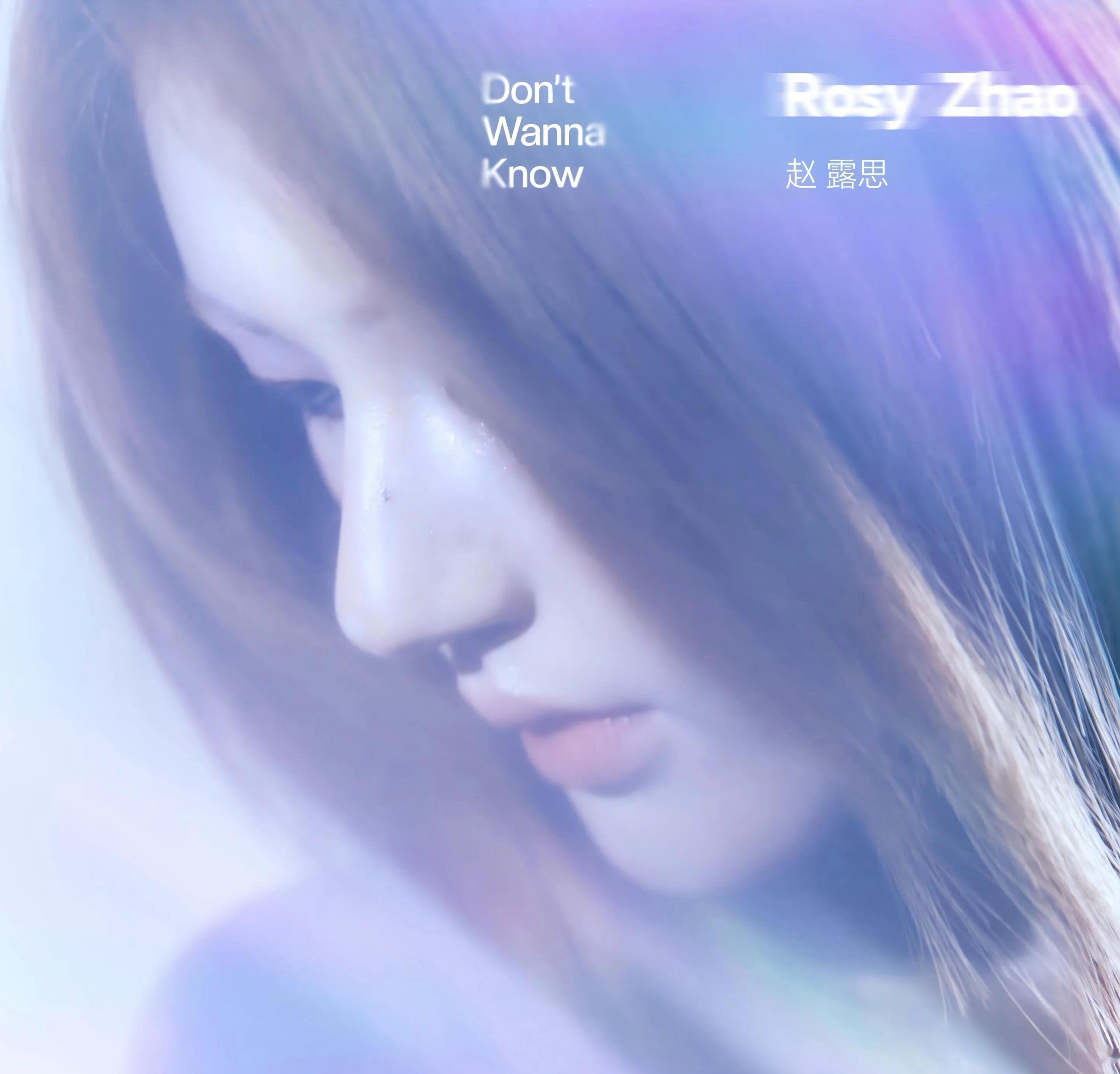 乐子❗️[吃瓜]继赵露思虞书欣后，王鹤棣也要发新歌了，们95生花这是准备集体当歌