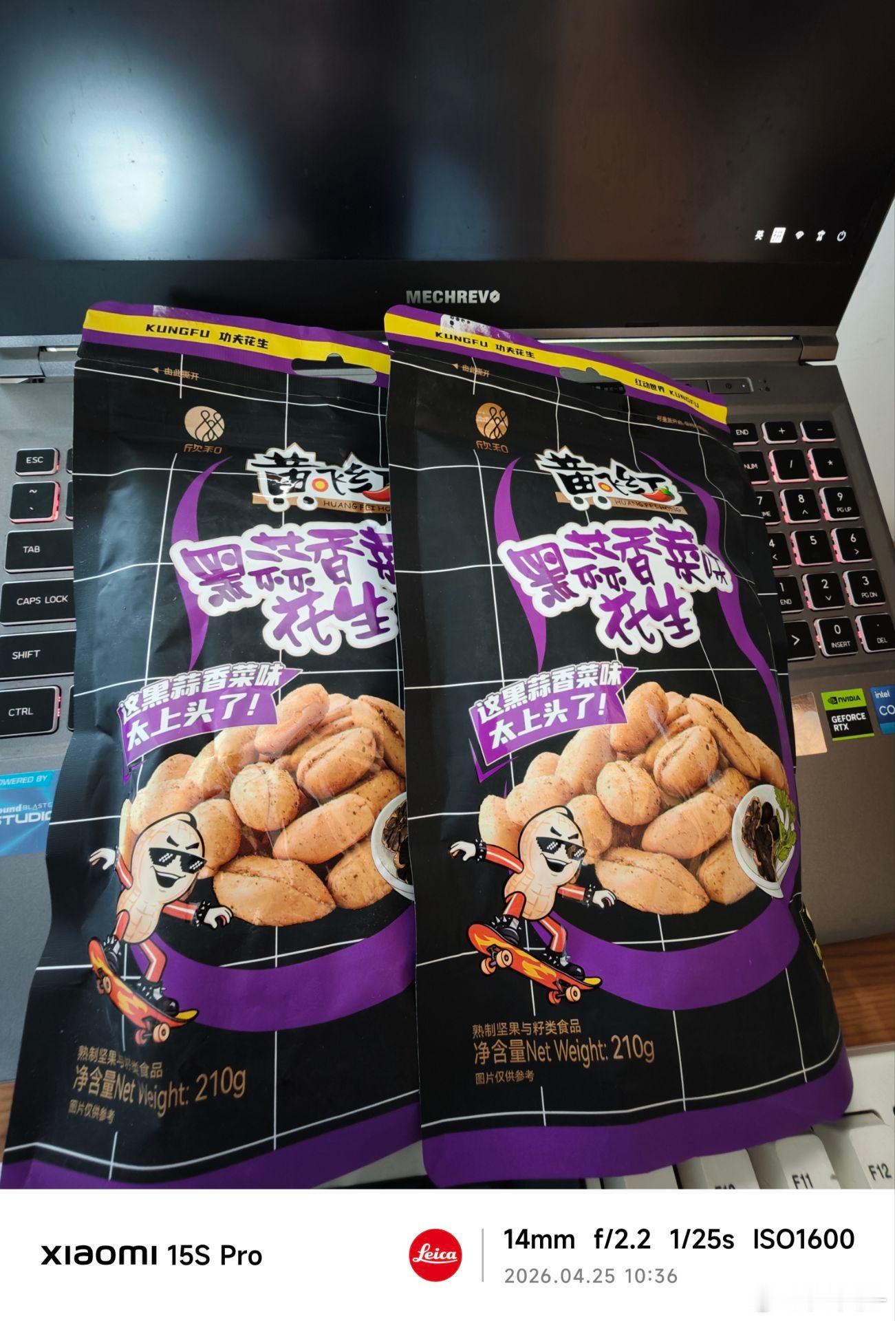 今天尝试一个新玩意