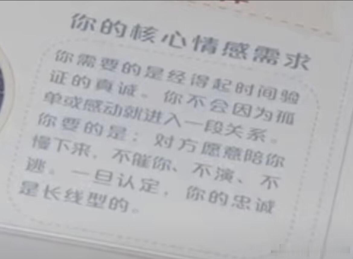 心动的信号[超话]崔哥简直就是照着思思那张纸上在做，但是他甘之如饴乐在其中 完全