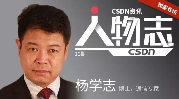 华为前资深科学家杨学志在观察者网风闻社区发文，坚决反对华为半导体业务部总裁何庭波