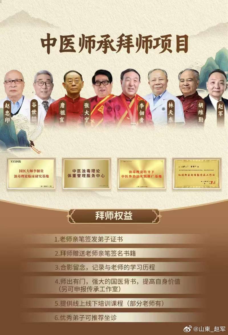 中医儿科里“百病由痰生”核心链条拆解完美诠释了痰从产生到致病的全过程：1. 肉生