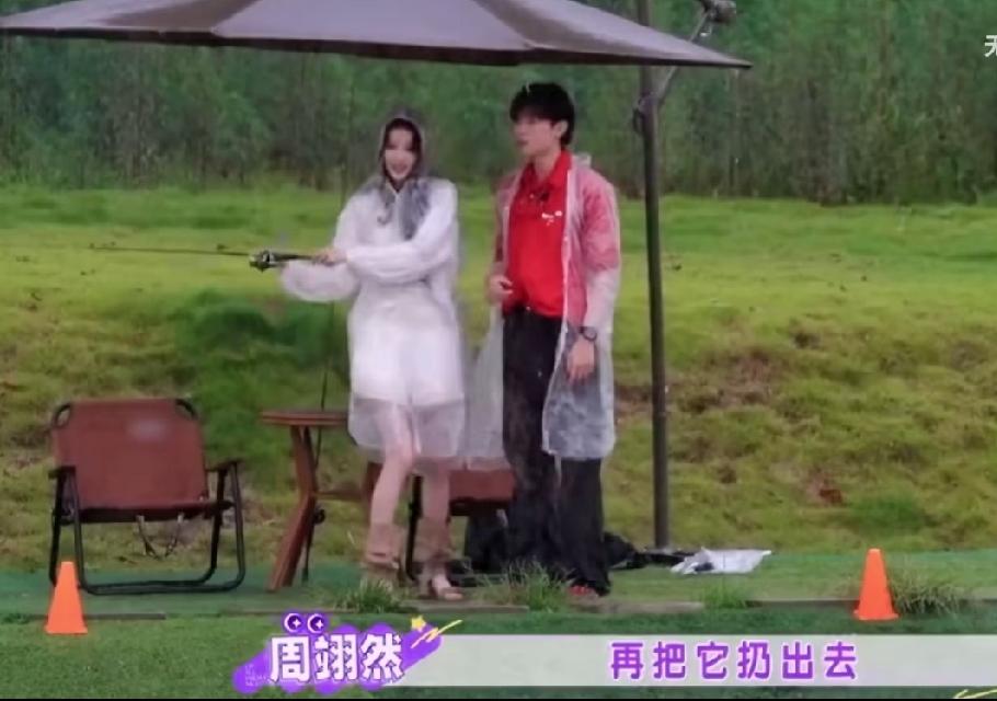 孙怡和周翊然钓鱼这段笑死人了，周翊然教孙怡钓鱼，刚摆好钓具就下起了大雨，还越下越
