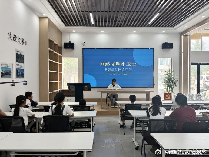 台州仙居e路清朗少年行 浙江台州。近日，仙居县大战乡新时代文明实践所开展“网络文