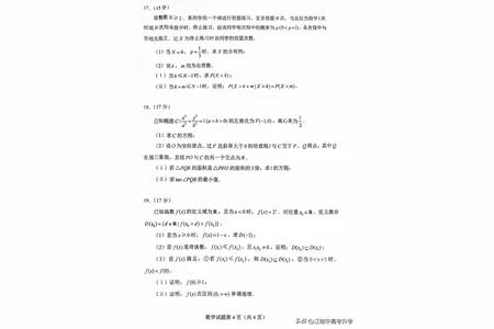 广东高考，数学难，物理也难，考哭一大遍考生。
      高考第一天，刚考完语文