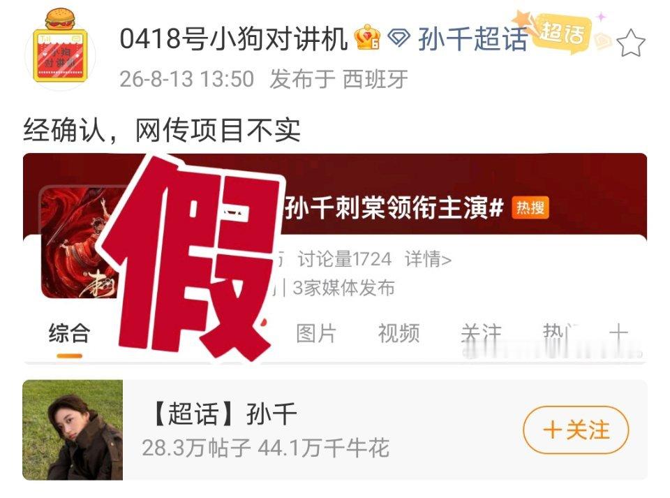 唯恐避之不及 