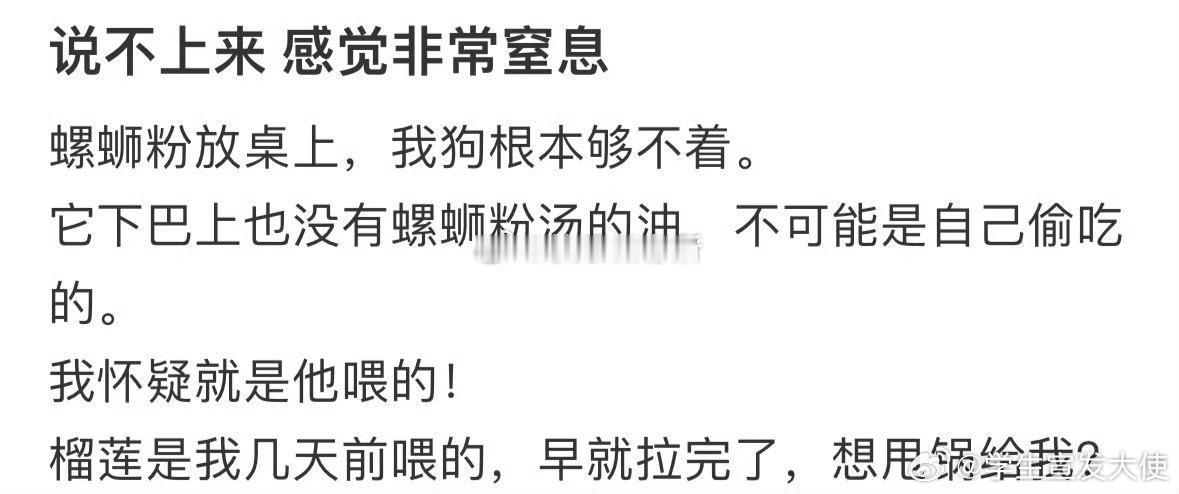 有这样的对象怎么办[哆啦A梦害怕] ​ ​​​