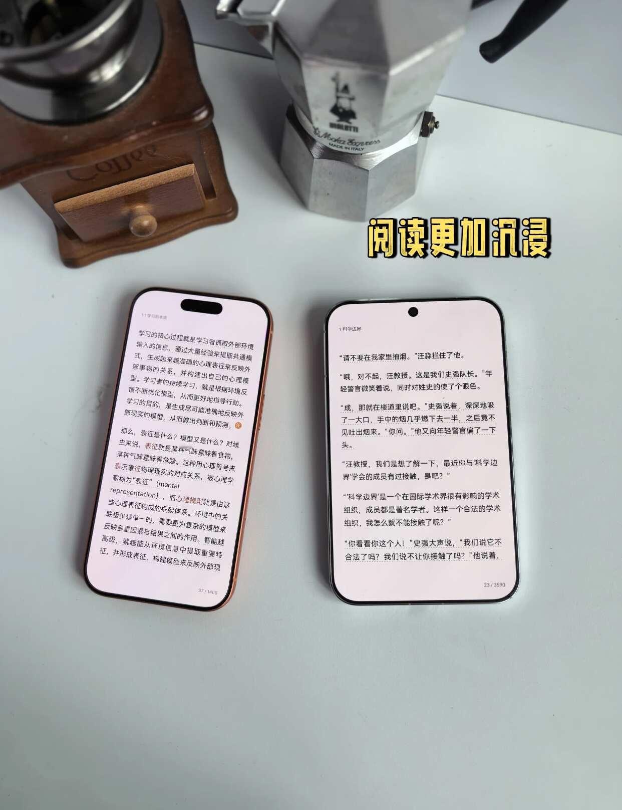 都是直板，凭什么你比别人“阔”？
以为手机看漫画看小说不都那样，直到把17Pro