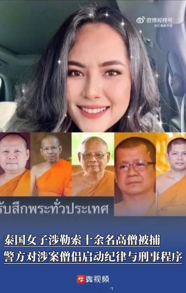 泰国女子与高僧发生关系后拍5600段视频 啊？我的天...这[汗][汗][汗][