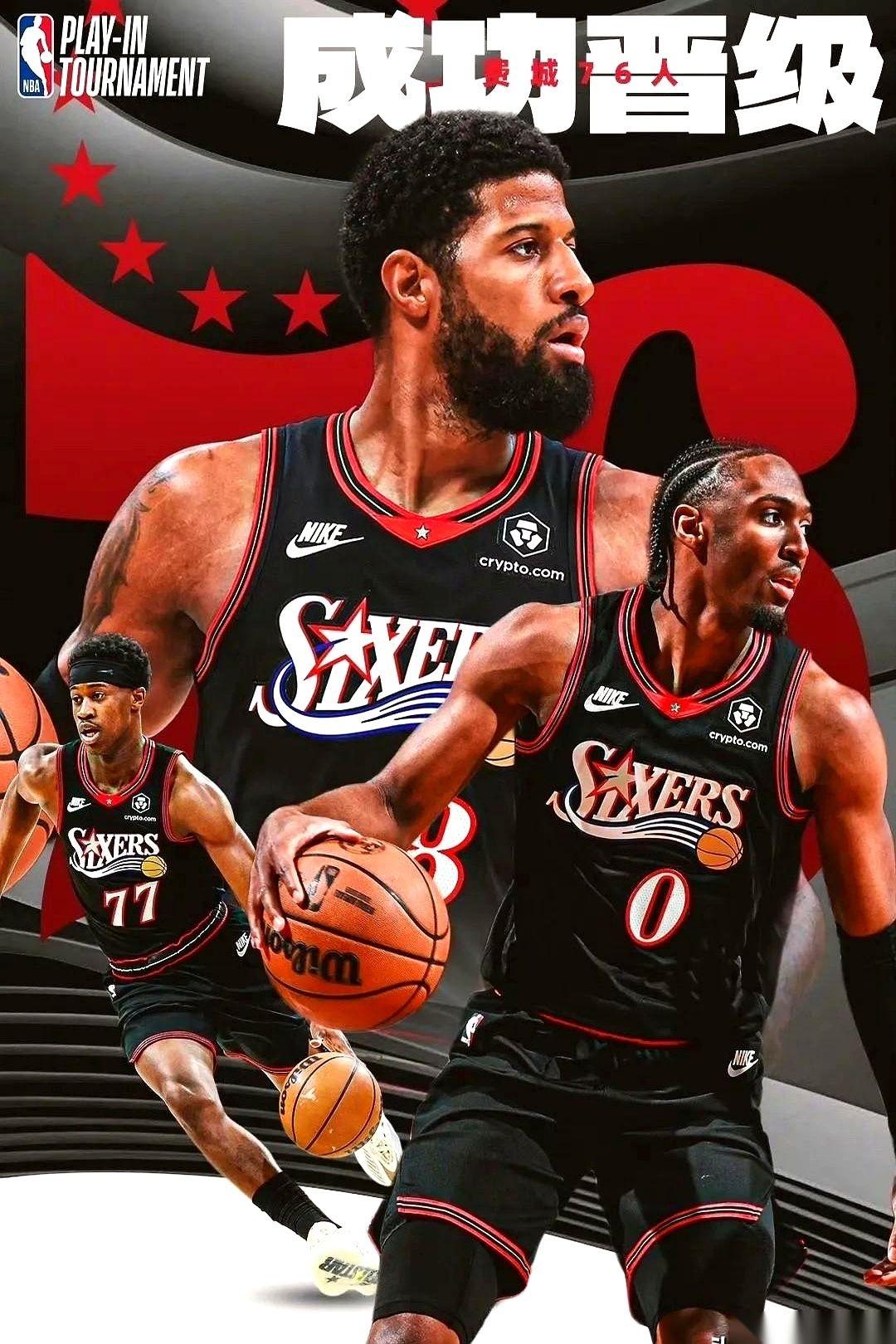 恩比德没上场，76人却像换了一支队。魔术队，直接被遛成了傻子。
球场上，突然像装