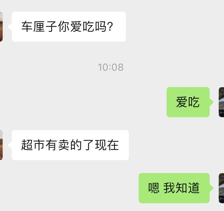 有些人单身也是有原因的 ​​​