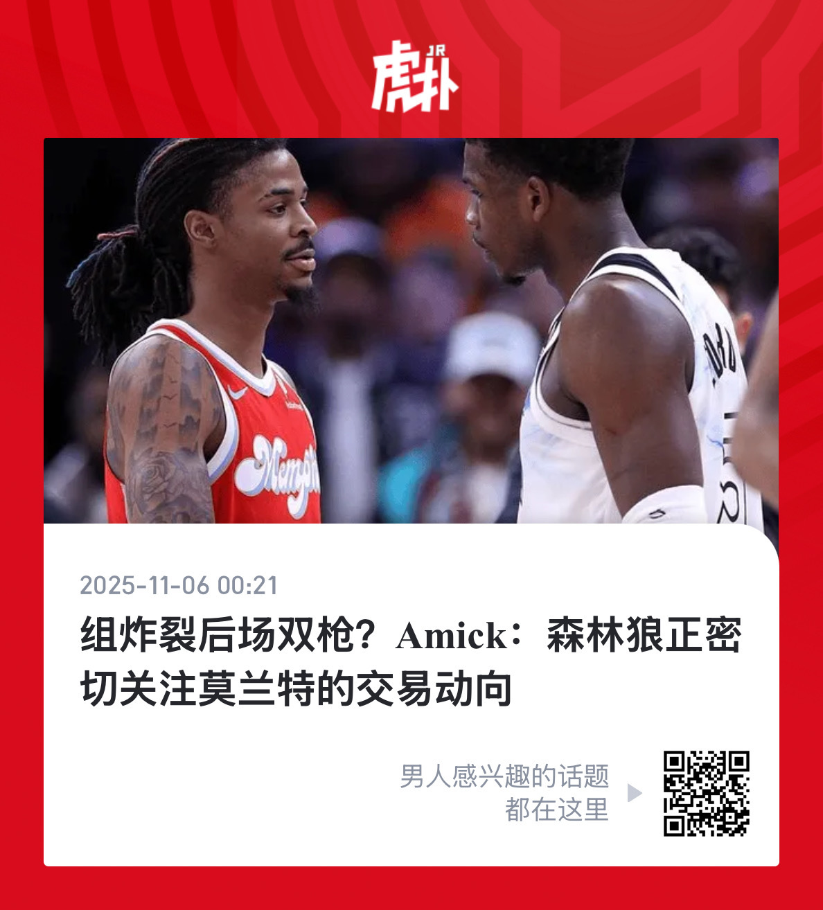 如果能成，那也太好看了叭！ ​​​