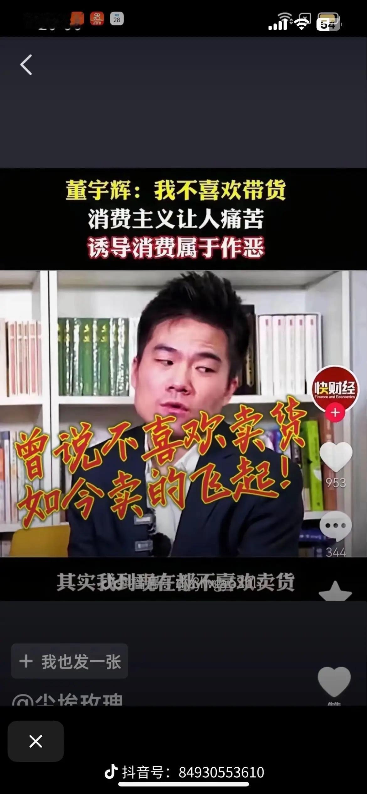 黄油老母鸡挺火的，讨伐他的人很多。但几乎所有的官方都力挺他。很显然，他的流量太大