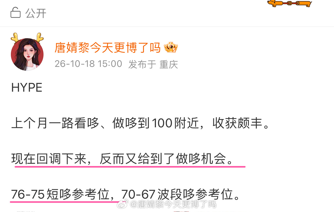 下跌，打掉信心；下跌，制造恐慌；下跌，也方便主力收集筹码。因为上漲是很难收集筹码