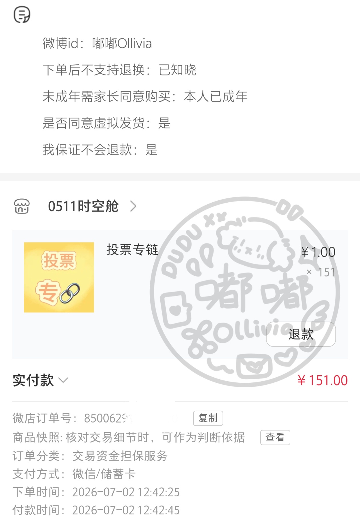 来迟了🤲🏻 希望源源选到自己喜欢的歌曲 一切如意💛  专栏 · 桂有桂的道