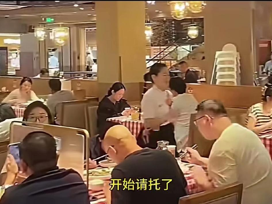 西贝开始花钱请托了，带娃吃饭还能领钱演场戏150－300到手
是时候改个店名了，