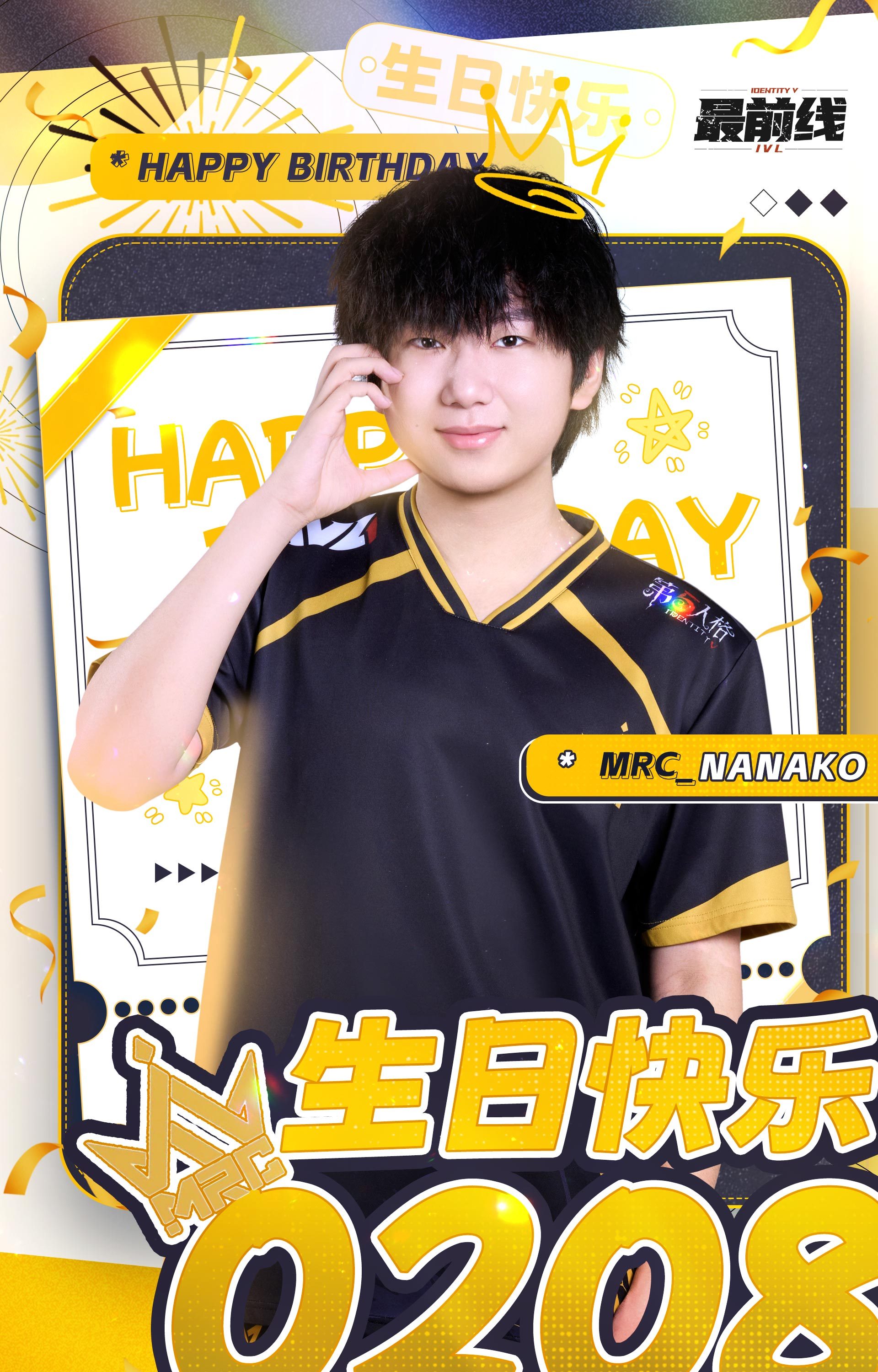Mrc战队[超话]  祝奈奈生日快乐🎂🎂少年没有偏旁，自己便是华章！新的一年