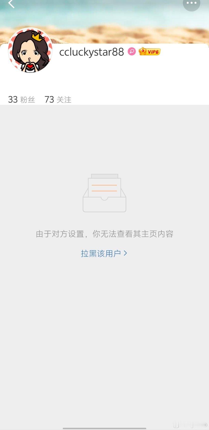 大妈你是谁