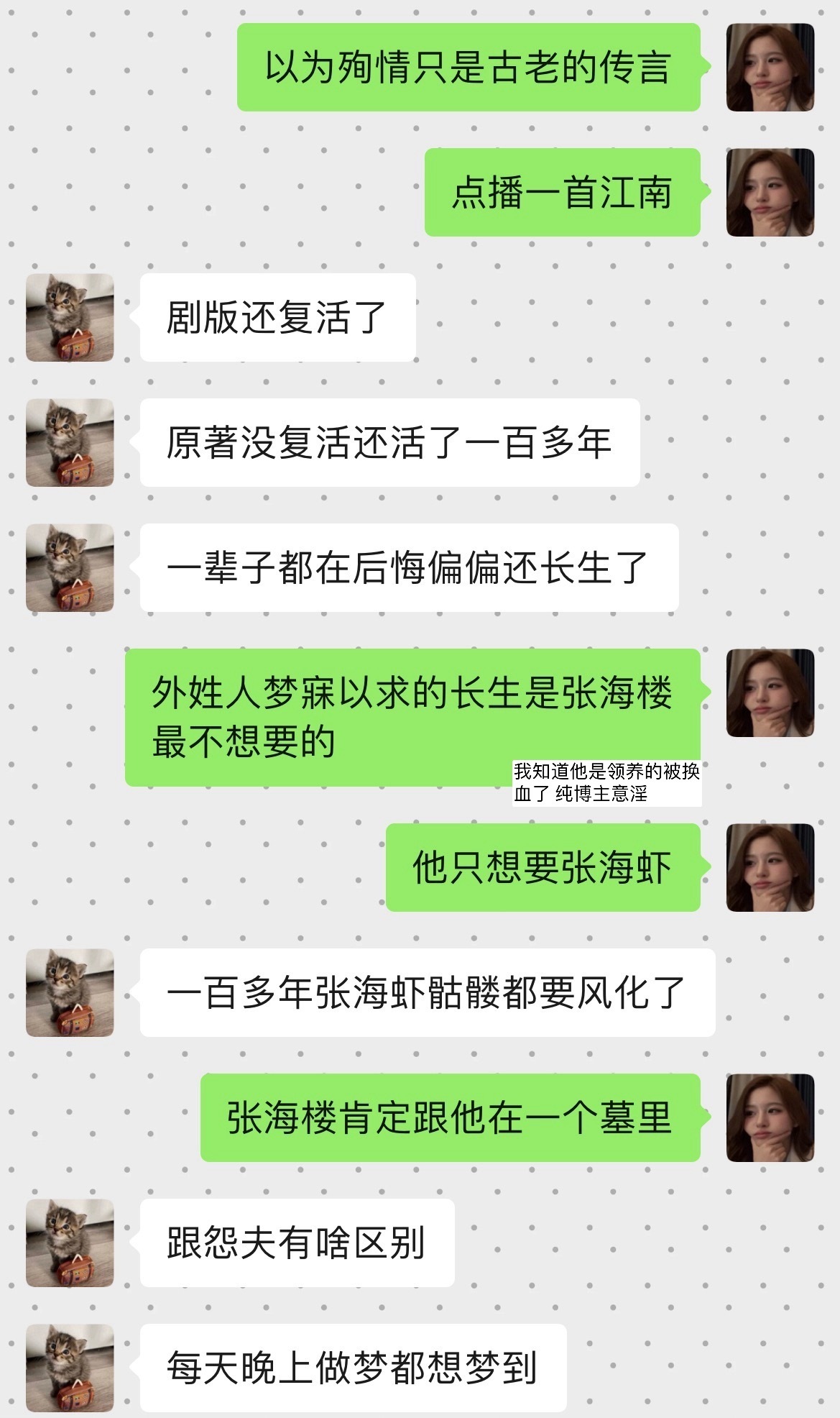 不敢想看小说嗑上盐焗虾的过的是什么苦日子 蟑骸瞎死的太早太年轻了 徐磊能不能把剧
