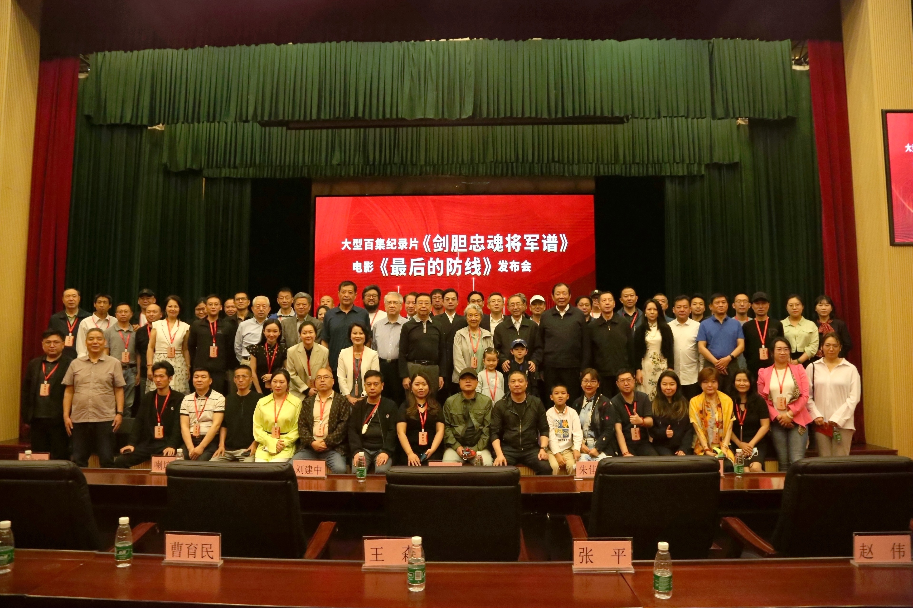 受邀参加了今年最值得期待的大片发布会，抗美援朝题材电影：《最后的防线》。该片讲诉