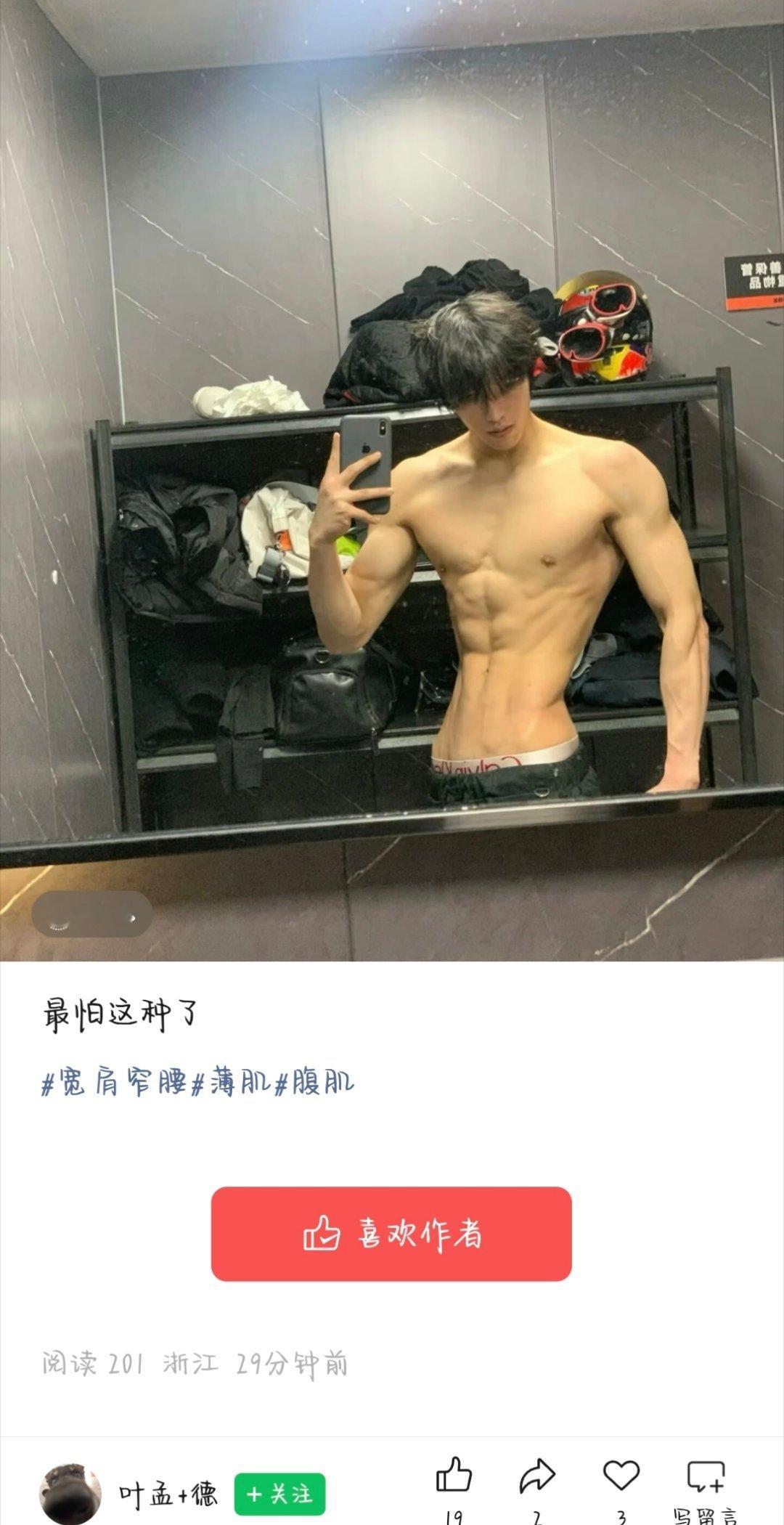 这种最爱了[色][色][色]手机是懂我的 ​​​