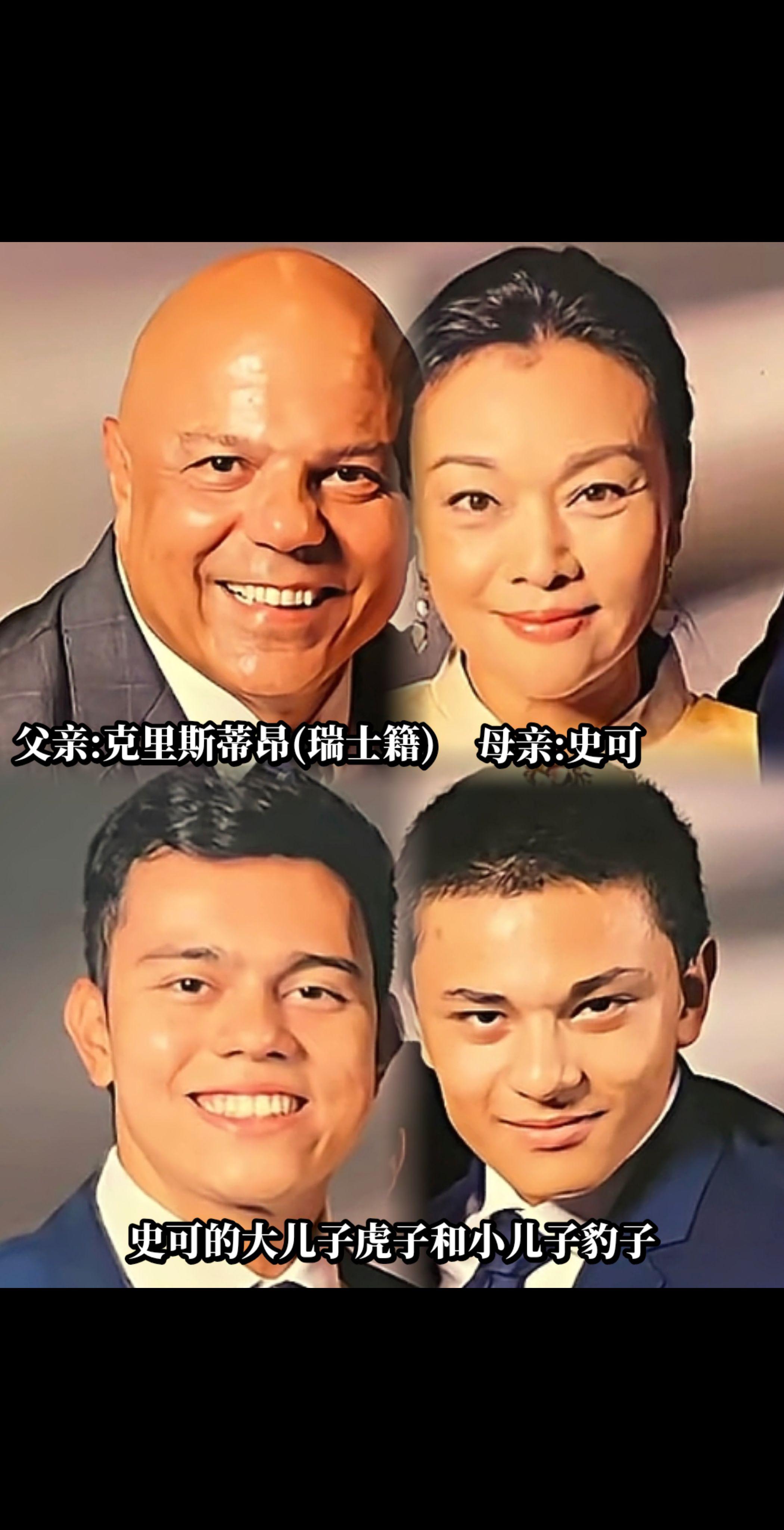 史可一家四口的幸福合影！两个混血儿子身高都超过了一米八，继承了父母的优...