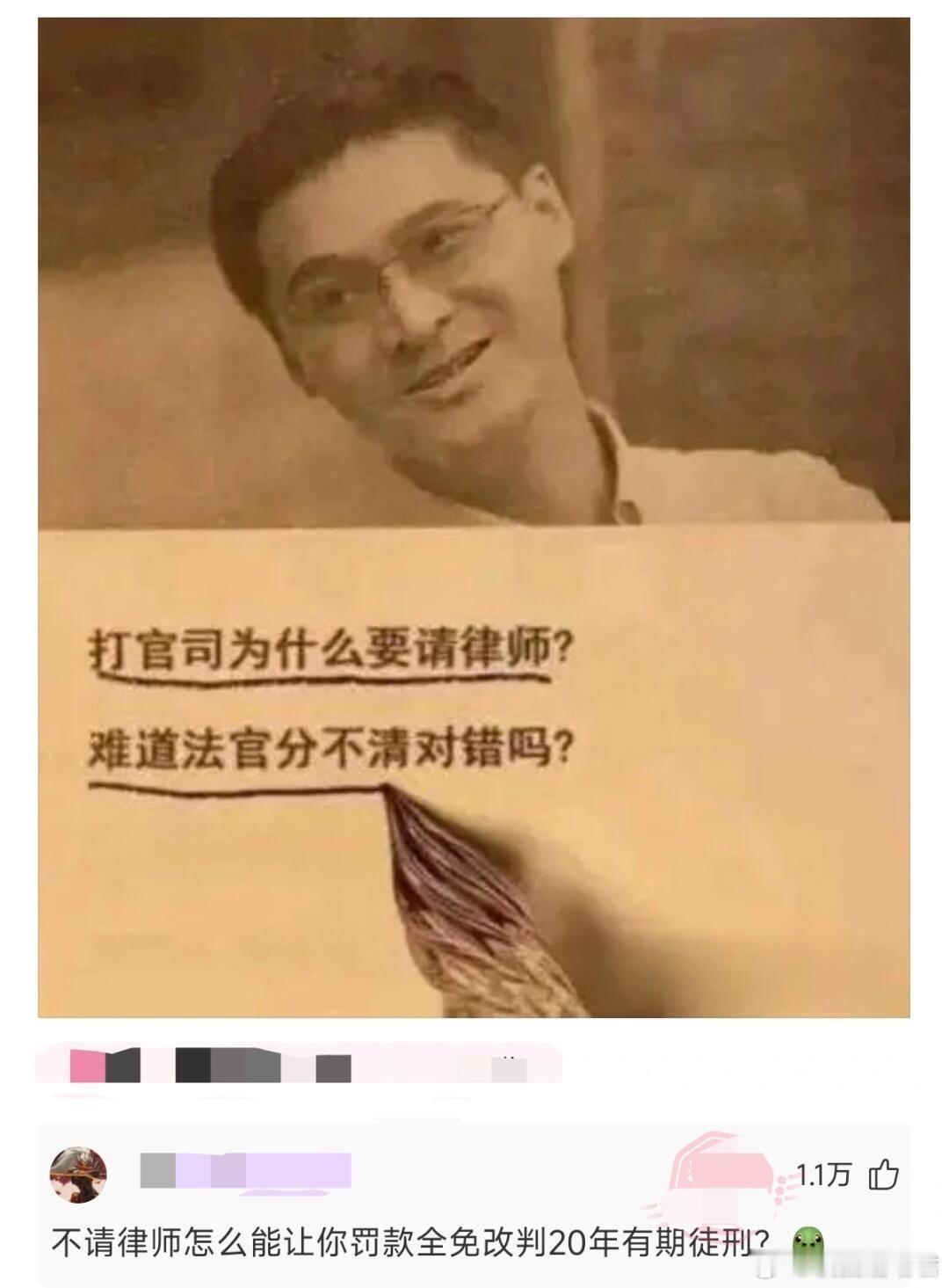 法官和律师谁更厉害 ​​​