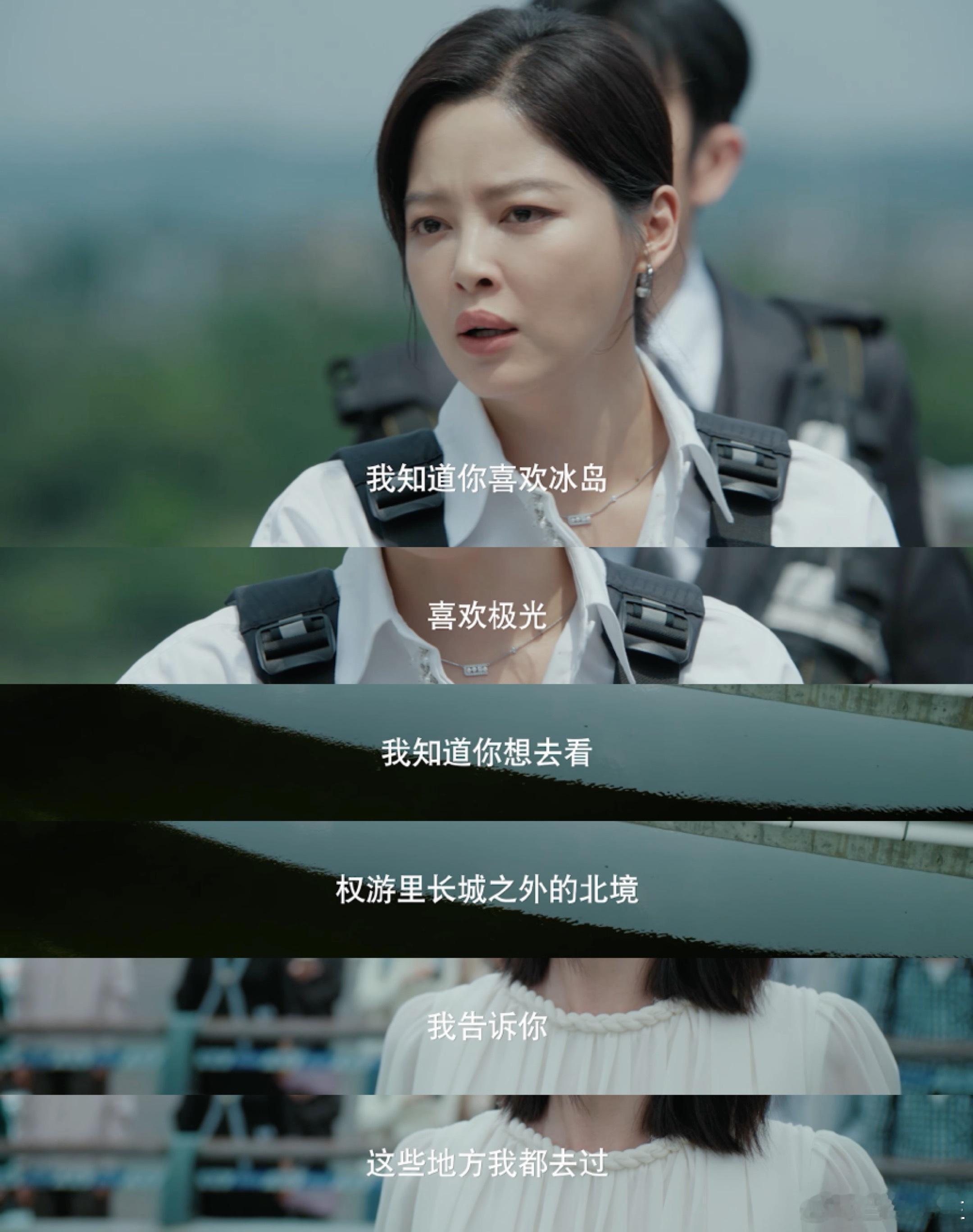 辛芷蕾演律师嘴皮子从无败绩女神蒙上眼 辛芷蕾帅出新高度！怼史力妈一针见血，救刘曼