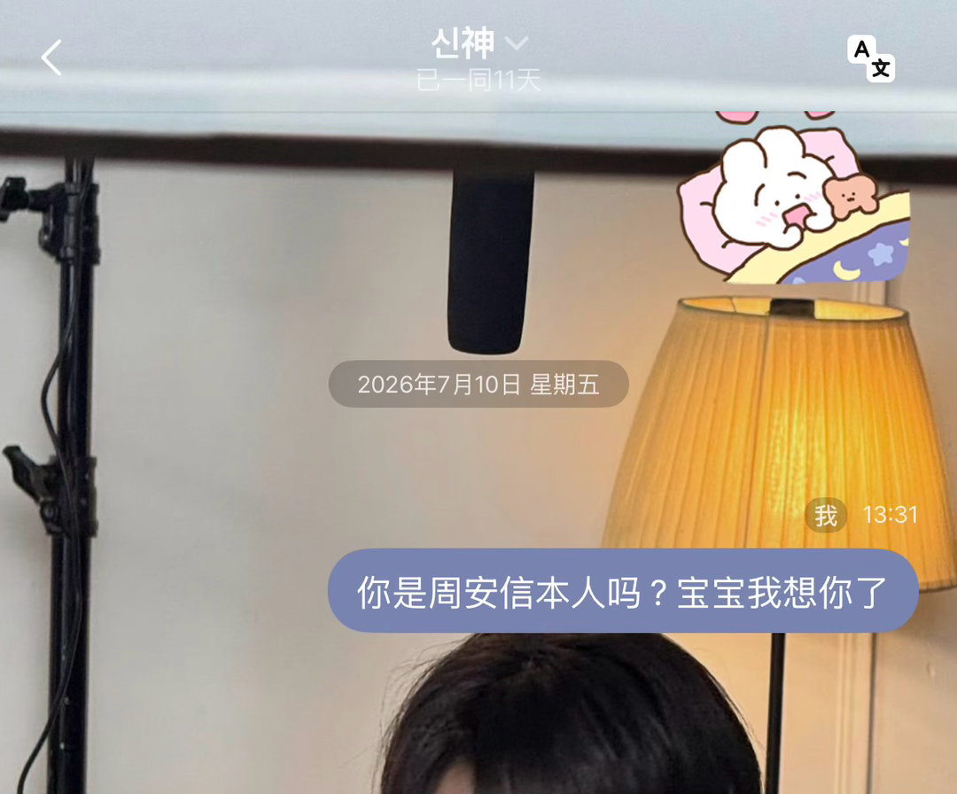 我在你心里什么位置 