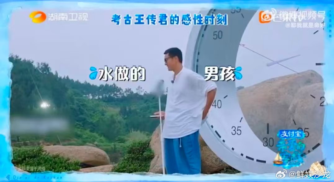 王传君录综艺没有不哭的王传君别哭了亲爱的客栈懂得共情、心怀温柔，才会轻易动容，王