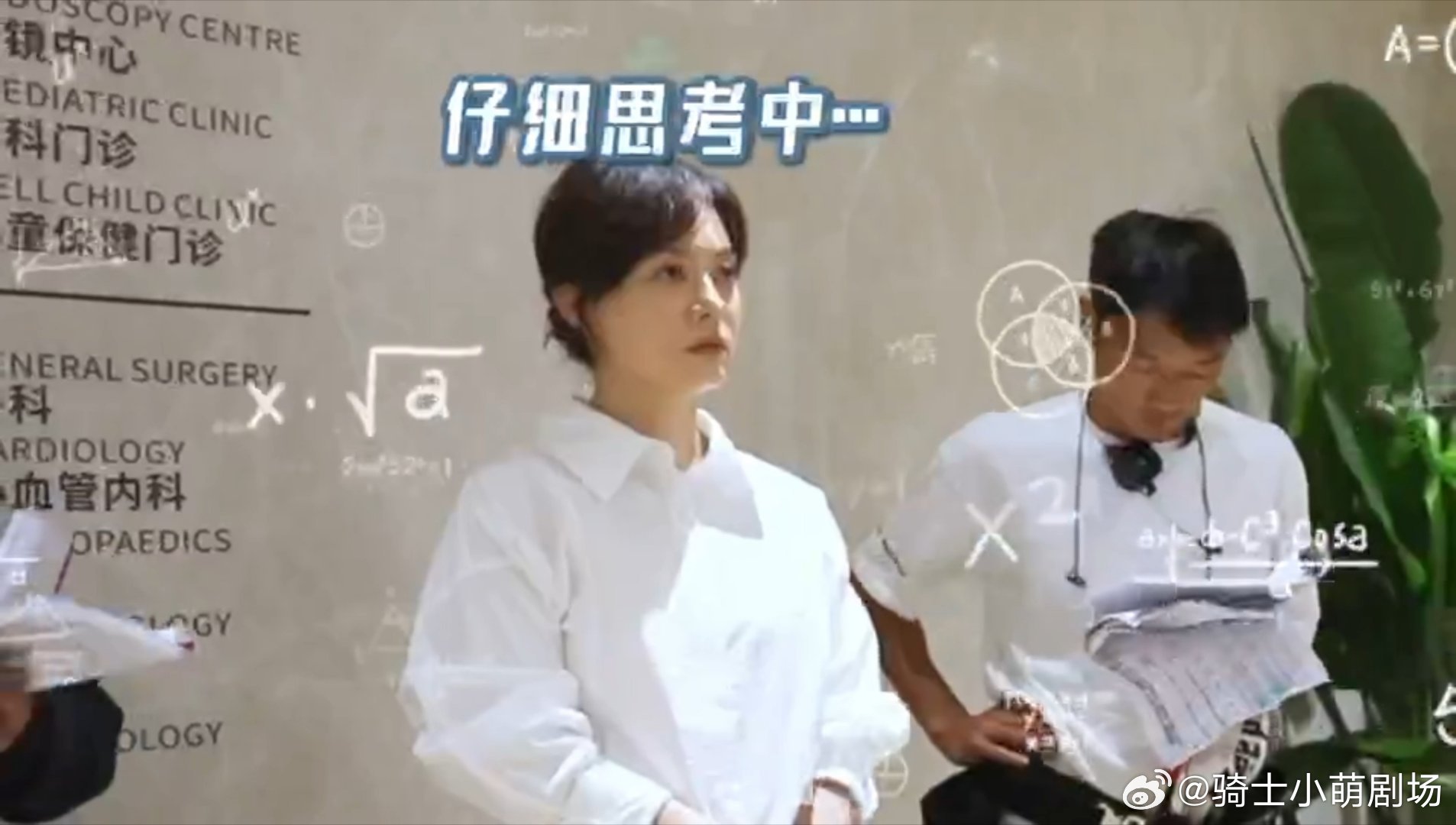 孙俪一个动作加深无力感孙俪演戏没有技巧全是生活 没有刻意技巧，全是真实生活感，细