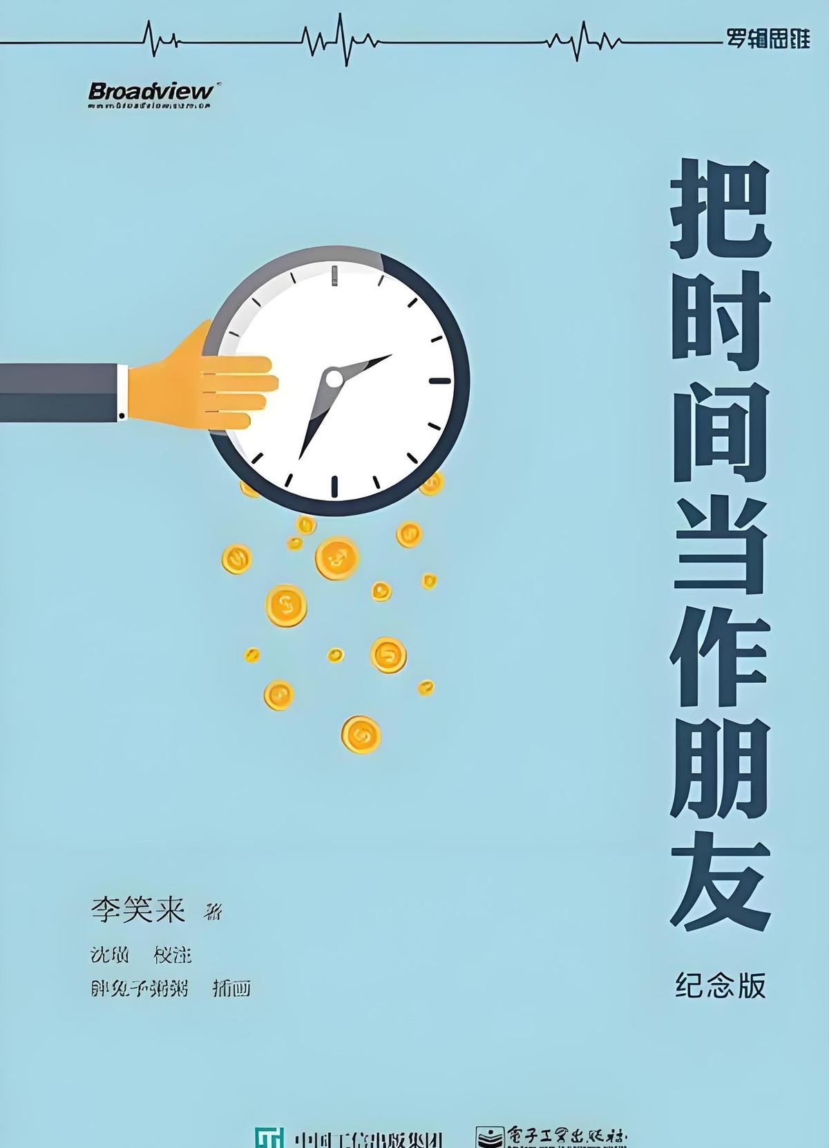 市场没变，规矩变了。
你还在快进快出，人家监管已盯上你的撤单频率。
高频短线，成