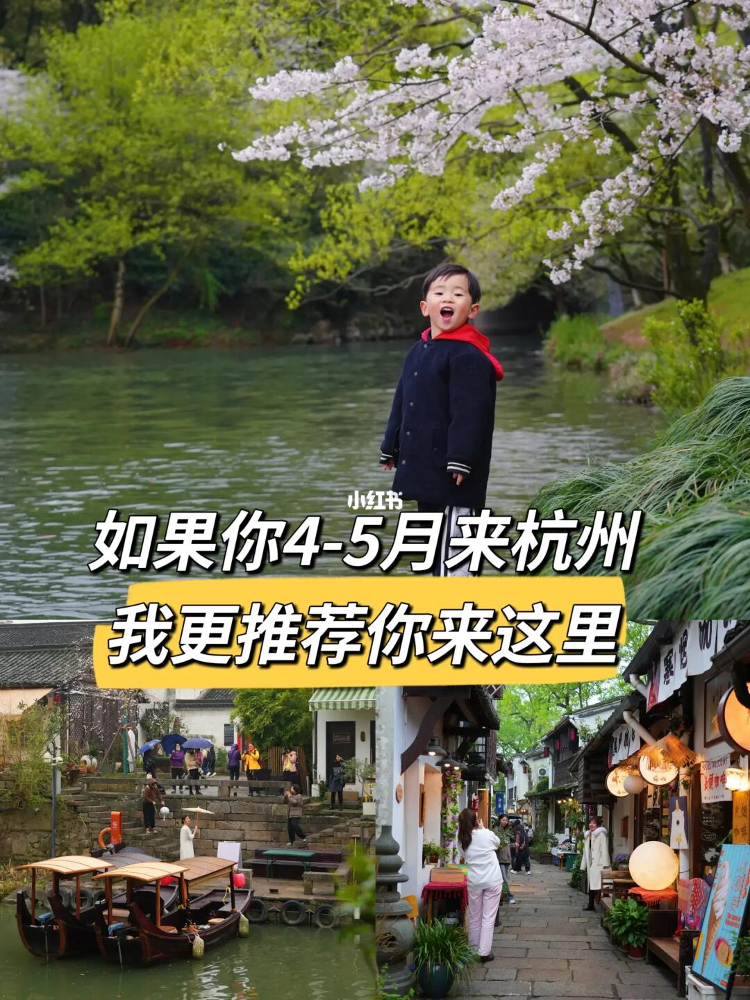 来杭州别只去西湖/我推荐你来京杭大运河