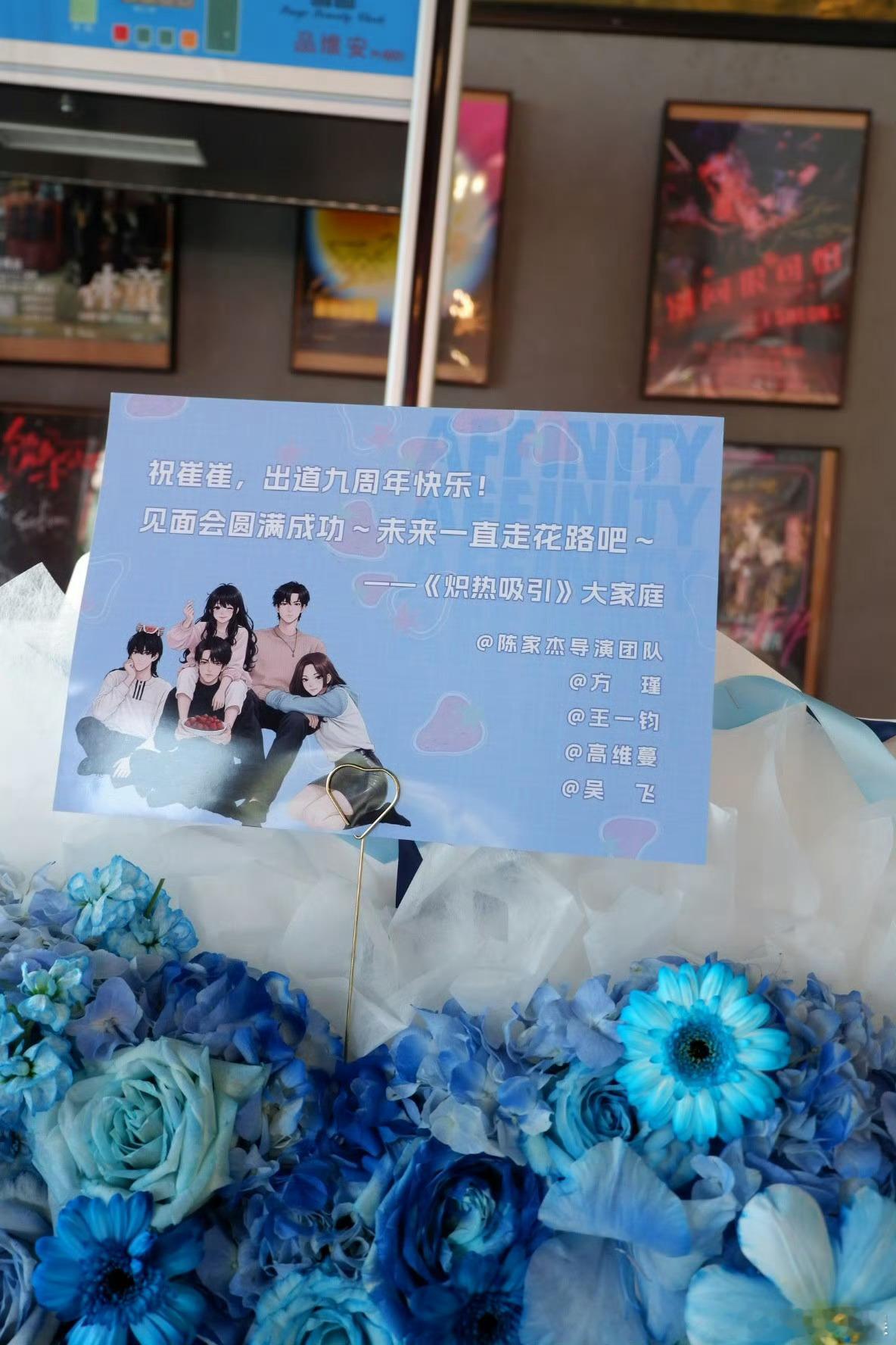 网剧炽热吸引祝崔雨鑫见面会圆满成功啊啊啊啊好喜欢这种有爱的氛围 