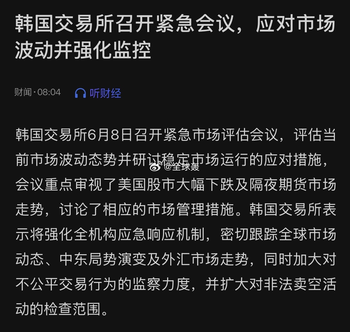 天天4000家视而不见 