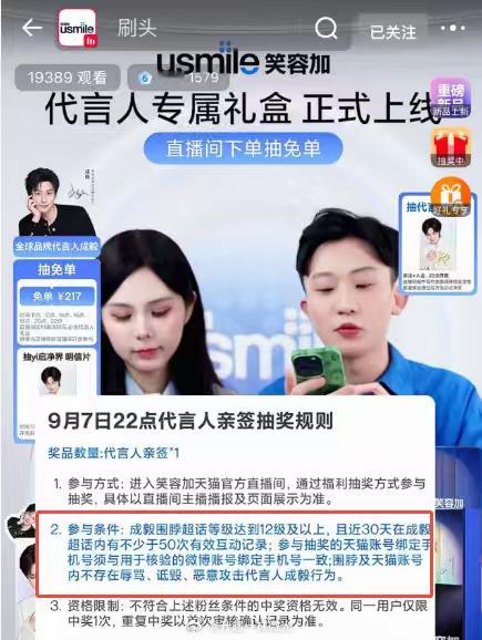 [笑cry]笑容加你是懂数据的，以后亲签都按这个标准来[good] ​​​