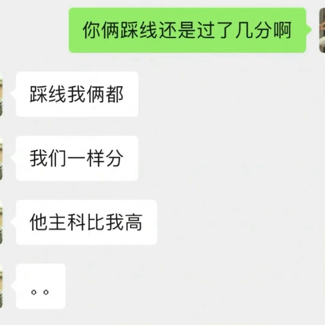装修完一年后，收到了装修师傅转的钱[哆啦A梦害怕] ​​​