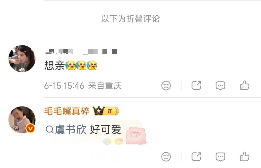 我被折叠了，天啊