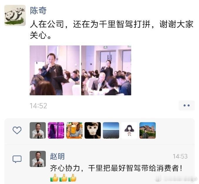 兄弟们，大白还在千里智驾大v聊车