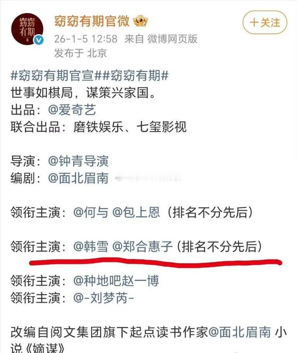 二番也有平番的义务🚬 