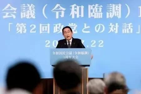 【环球网报道】据日本《每日新闻》报道，日本首相岸田文雄7月22日称，中日关系"现