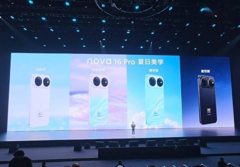 华为nova 16 Pro新机官宣搭载业界独家2亿红枫影像系统
华为终端于202