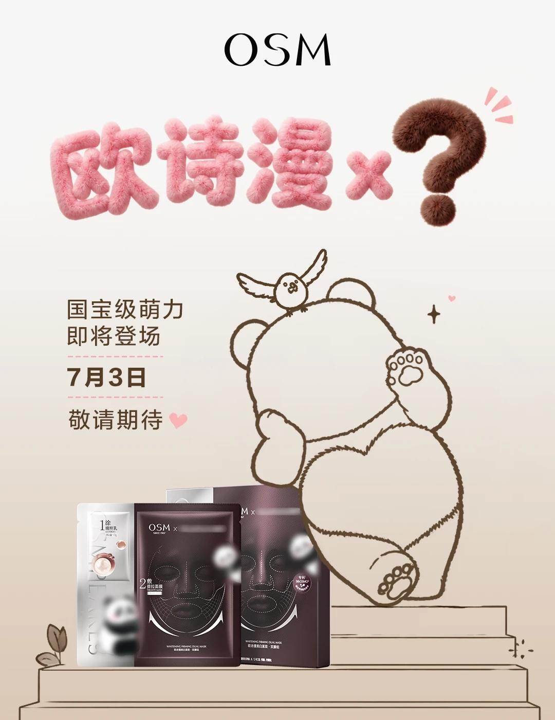 前方高萌预警！
探头、靠近、准备营业。
来自顶流男明星的治愈萌力即将抵达。
不剧